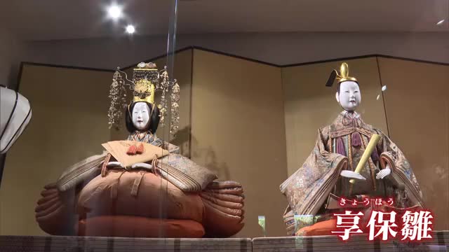 桃の節句　格式高いひな人形を楽しめる「野崎家のお雛様展」【岡山・倉敷市】