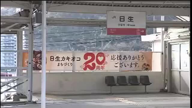 【速報】ＪＲ赤穂線　列車が倒れかかった木と接触　岡山・兵庫県境区間で運転見合わせ【岡山】
