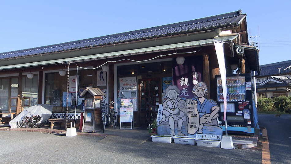 あ