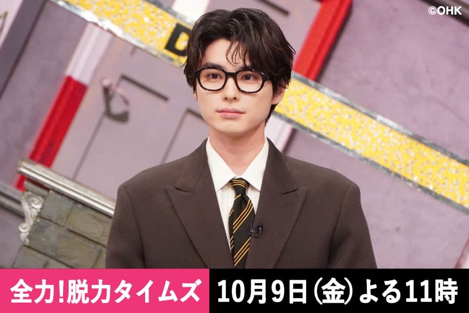 全力！脱力タイムズ【パンサー向井慧＆本田響矢▼おかしいだろ！こんなヤツ！】
