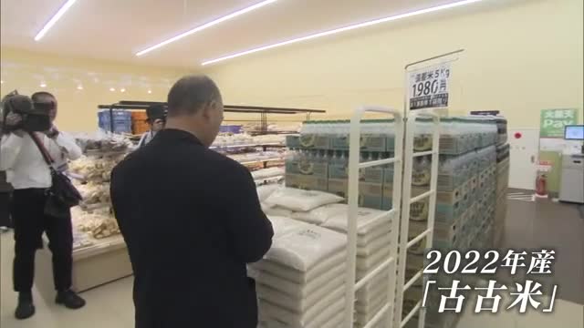 県内初…倉敷市のディスカウント店が午前５時から政府備蓄米”古古米”販売…午前９時半ごろ完売【岡山】　