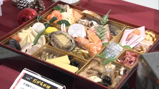 あなたは節約志向？高級路線？物価高騰でおせち料理価格も二極化…岡山市のデパートで予約始まる【岡山】
