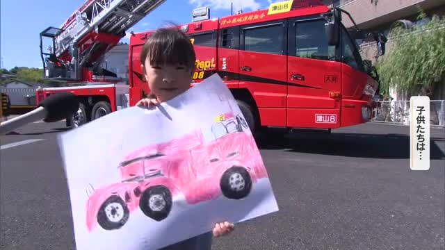 救急車や消防ポンプ車などを画用紙いっぱいに描写　津山市でこども消防写生大会【岡山】