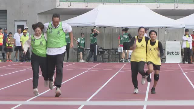 スポーツの日　毎年恒例「岡山市民体育大会」【岡山】