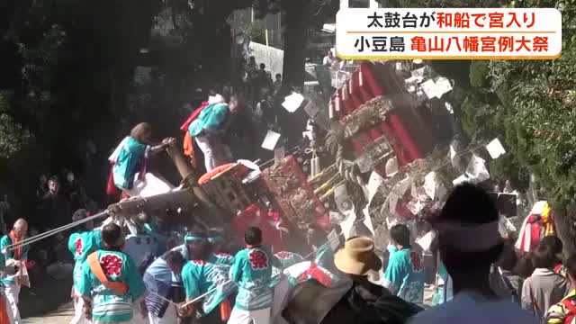 迫力のある「押し込み」に観客も感動！島の秋祭りを締めくくる「亀山八幡宮例大祭」【香川・小豆島町】