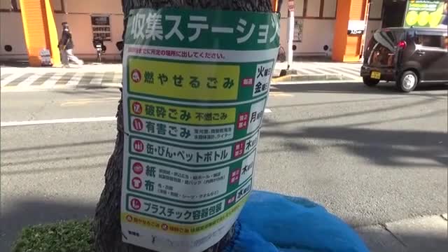 ごみ分別にＡＩ活用　高松市の９か国語対応の新サービス　１１月にスタート【香川・高松市】
