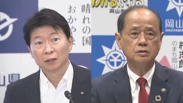 伊原木知事と岡山市・大森市長の「トップ会談」市が１１月上旬開催を県に提案　実現すれば５年ぶり【岡山】