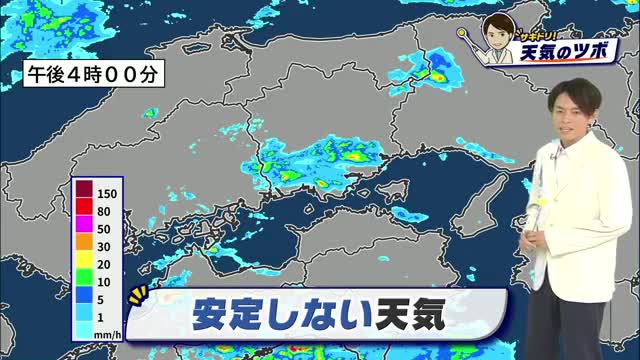 【サキドリ！天気のツボ】１０月２０日（火）のお天気を光岡香洋気象予報士が解説【岡山・香川】
