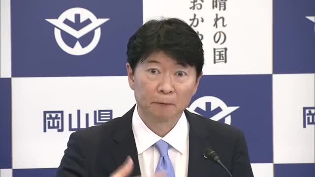 伊原木知事「率直に意見交換したい」岡山市・大森市長とのトップ会談に「会うこと自体に意味ある」【岡山】