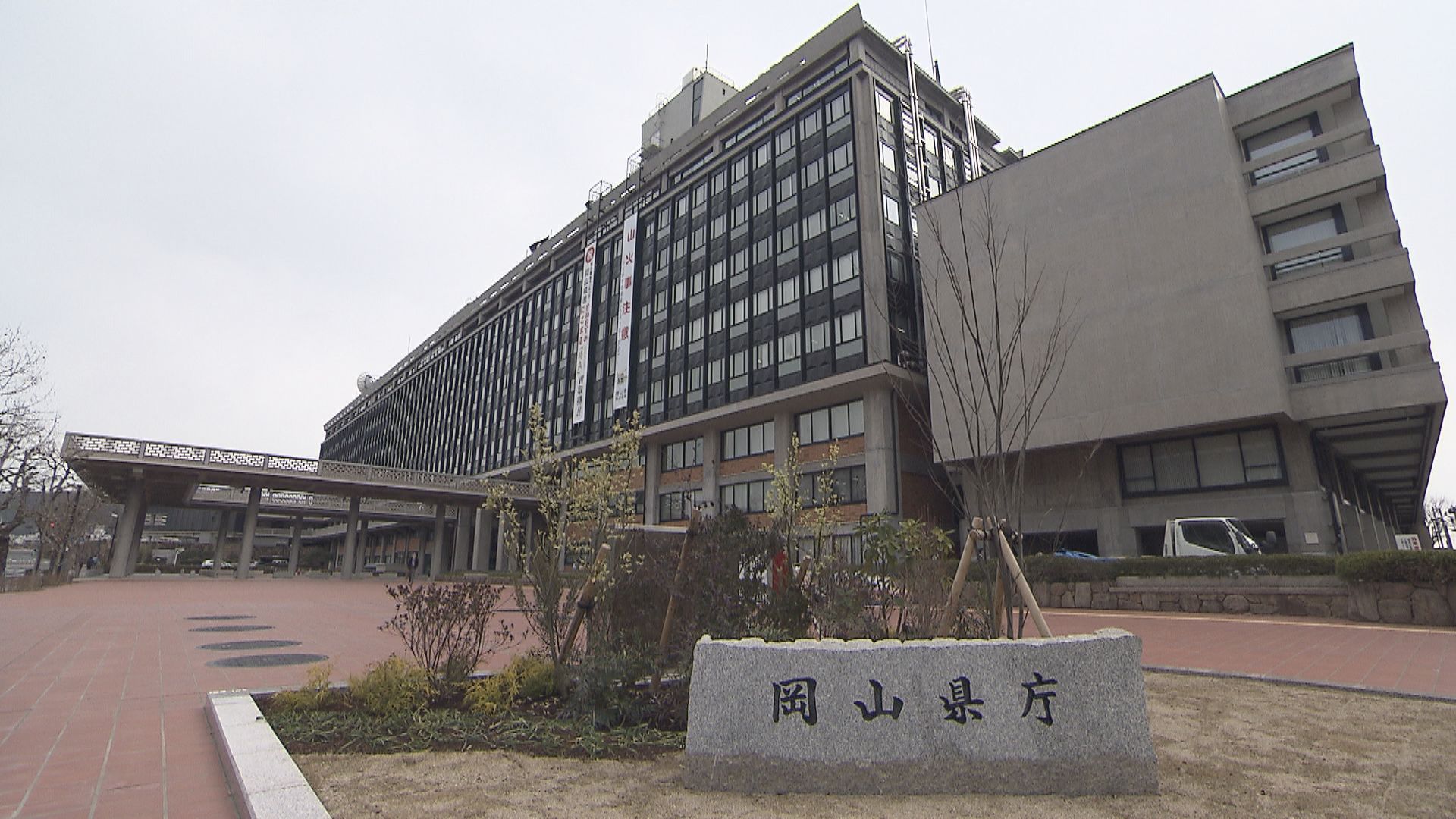 【注意】個人情報４４５万件流出　ふるさと納税ポータルサイト岡山県・香川県が注意よびかけ【岡山・香川】