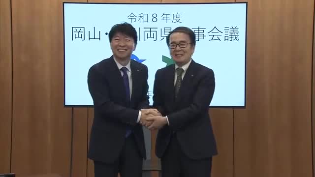 「瀬戸大橋開通４０周年」ブームアップで両県が連携　岡山・香川両県知事会議開催【岡山・香川】