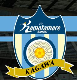 サッカーＪ３カマタマ讃岐ホーム戦に「Ｔｒａｖｉｓ Ｊａｐａｎ」が１１月２５日来場決定【香川】