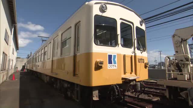 ６８年間走り続けた旧型車両２両が「引退」高松市のことでんが「さよならイベント」実施を発表【香川】