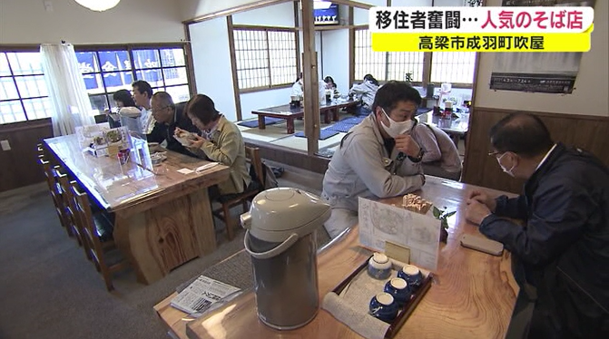 ２soba.png