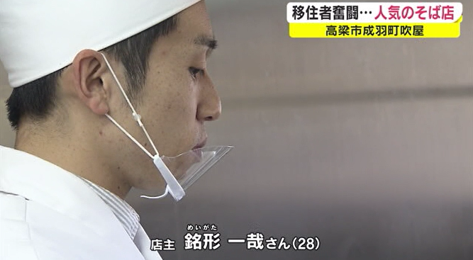 4soba.png