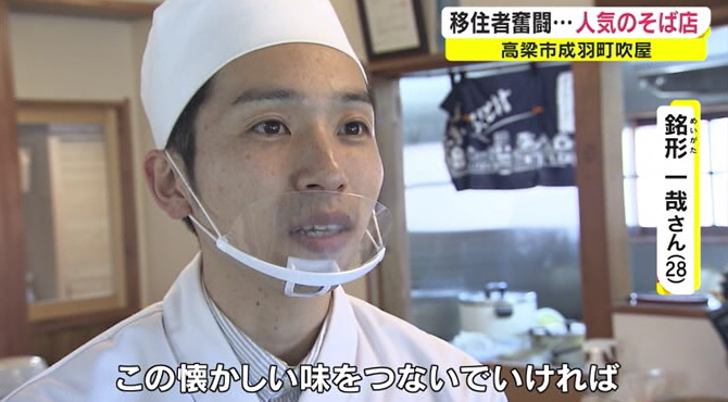 6soba.png