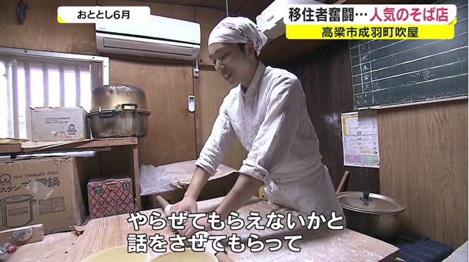 8soba.png