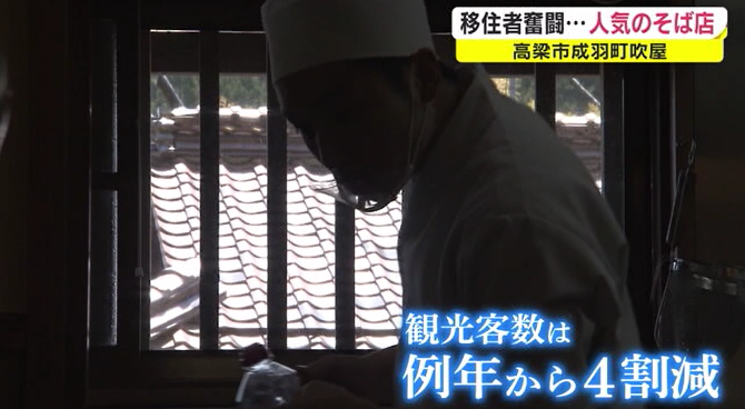 9soba.png