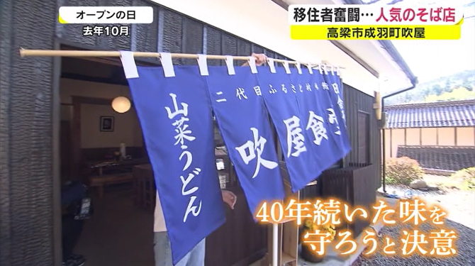 10soba.png