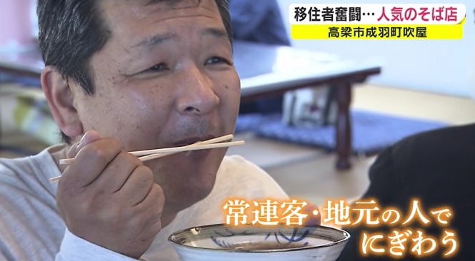 11soba.png