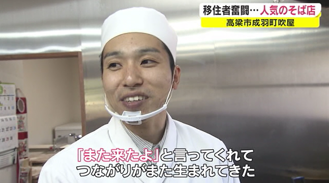 12soba.png