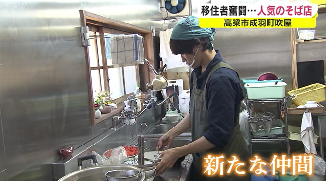 13soba.png