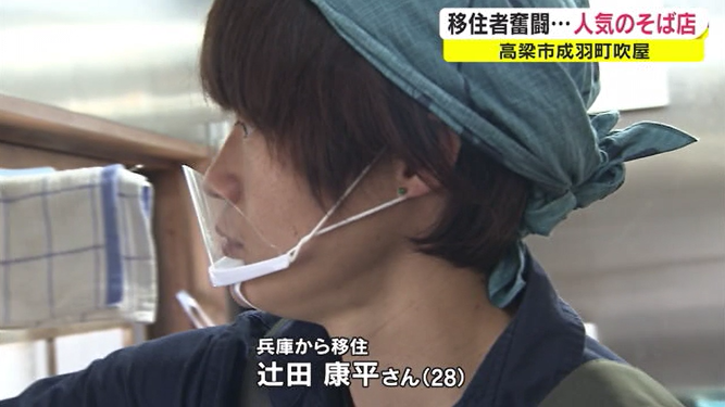 14soba.png
