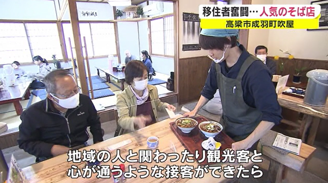 15soba.png