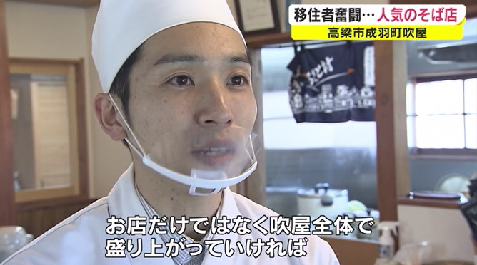 17soba.png