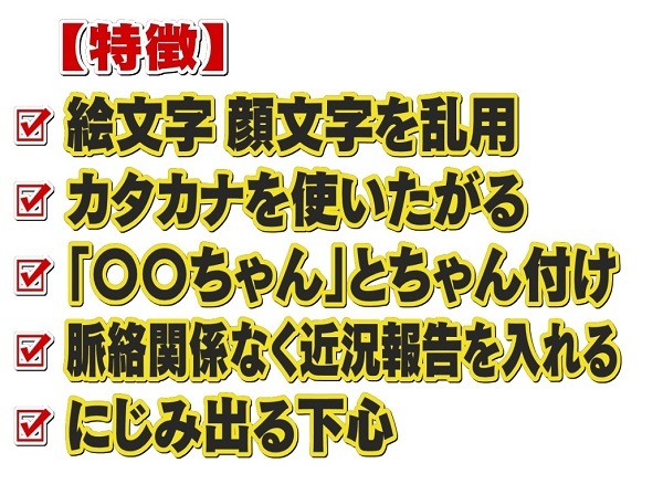 0520は2