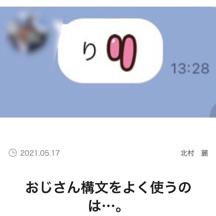 0520は4