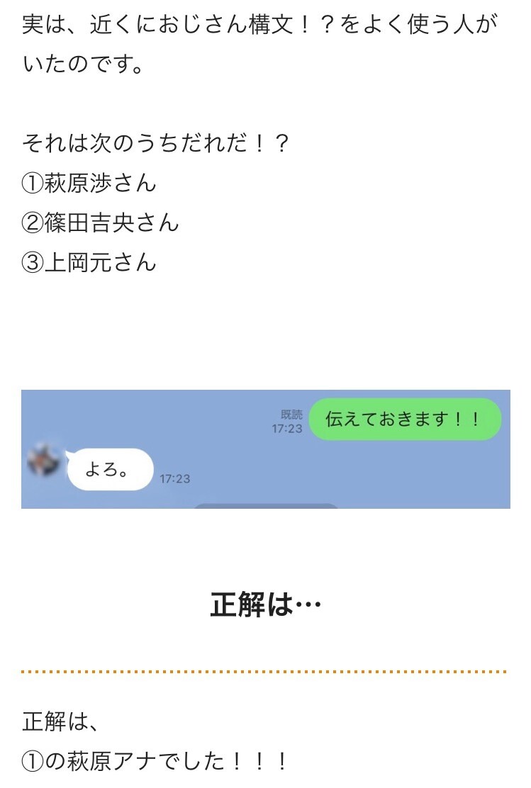 0520は5