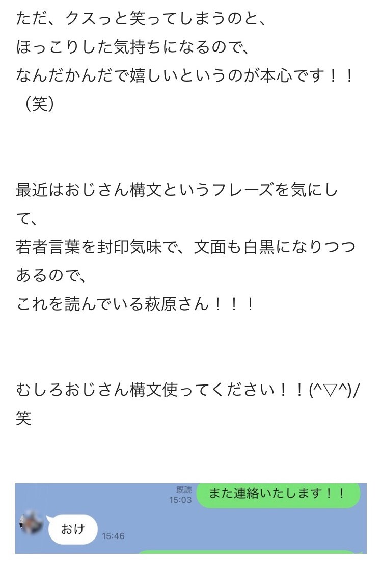 0520は6
