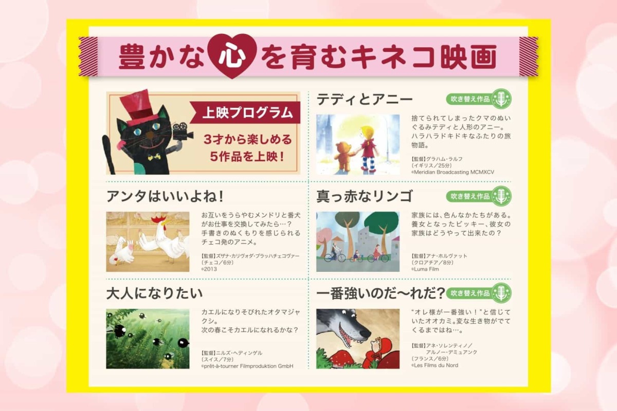 藤本7