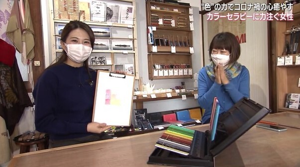 カラーセラピー17