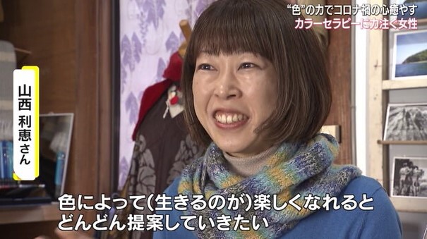 カラーセラピー22