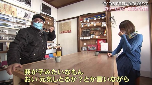 カラーセラピー23