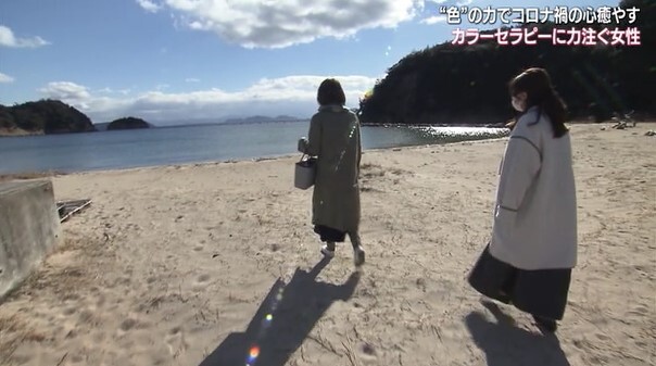 カラーセラピー24
