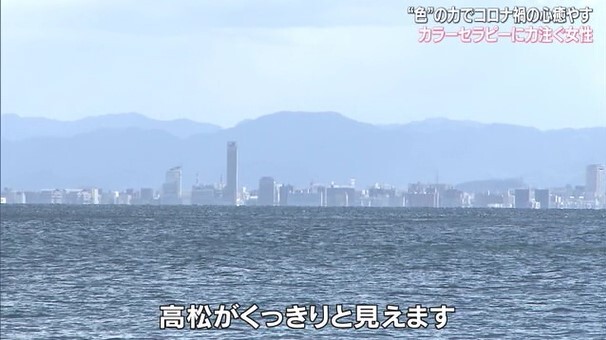 カラーセラピー25