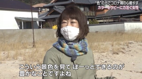 カラーセラピー26