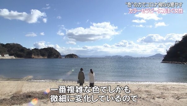 カラーセラピー27