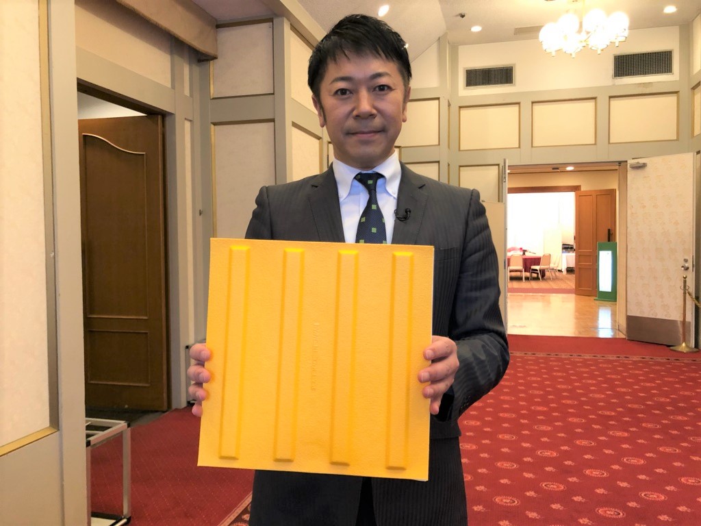 「携帯用点字ブロック」とは!?