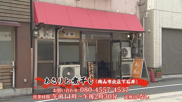 0601はぎ2