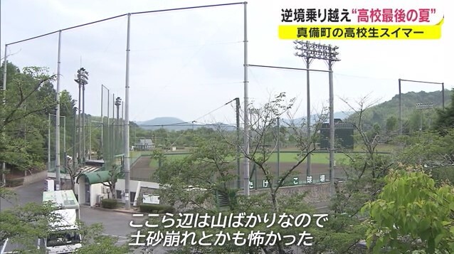 被災スイマー01