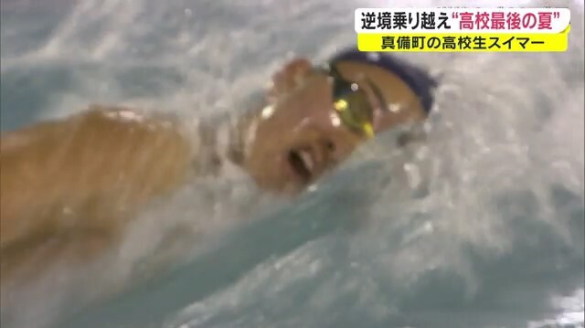 被災スイマー03