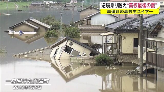 被災スイマー04
