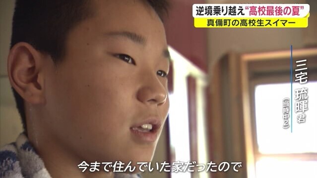 被災スイマー07