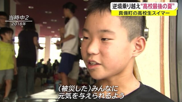 被災スイマー08