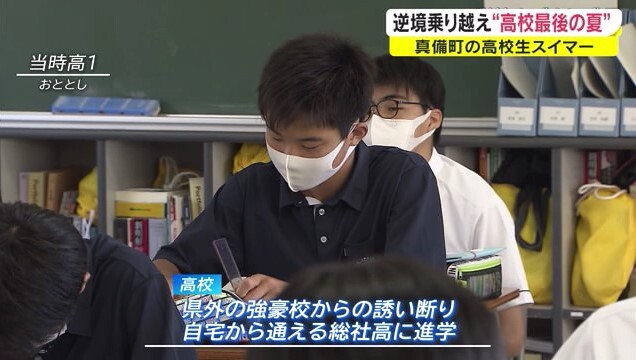 被災スイマー09