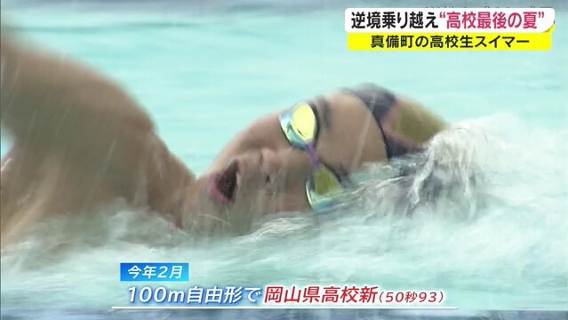 被災スイマー10
